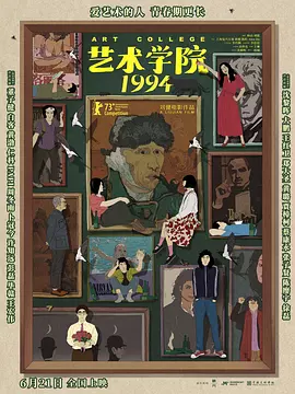 国产精品人人爽人人做我的可爱